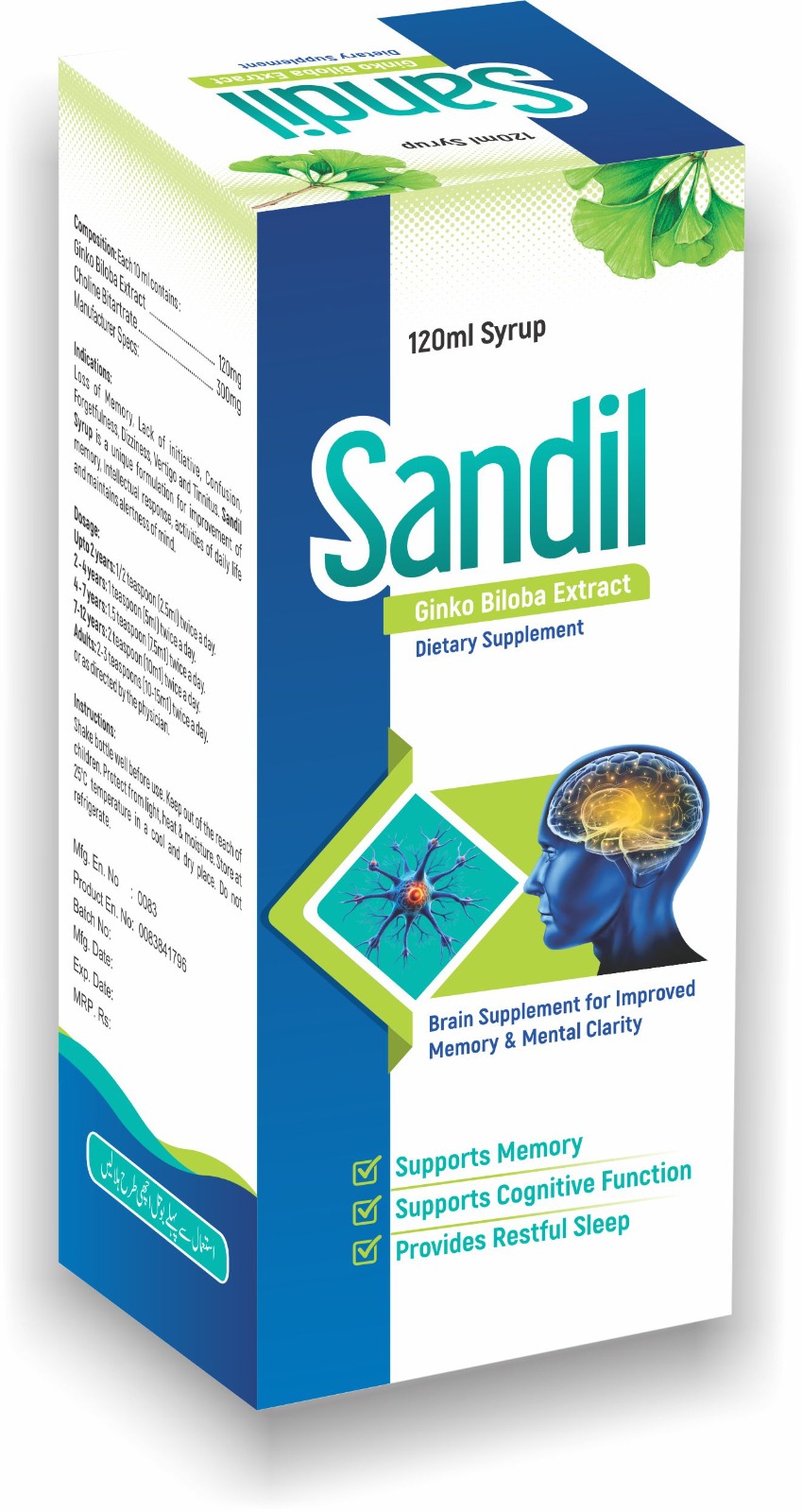 Sandil Syrup (Ginko Biloba Extract) strip pack – WIMITS Pharmaceuticals